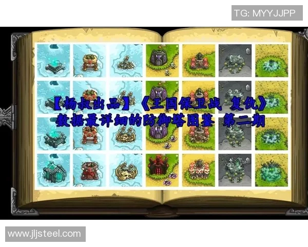 武汉网球队区域防守战术解析及其在网球比赛中的应用探讨