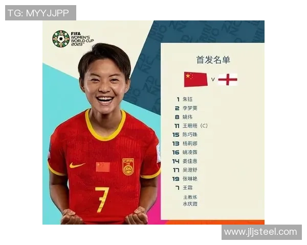 武汉足球队状态分析:从战绩到球员表现全方位解读